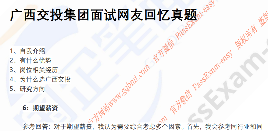 (图3)