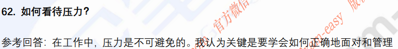 (图17)