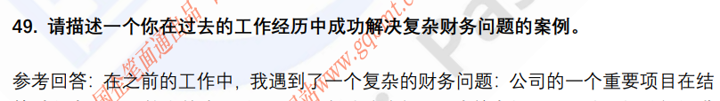 (图14)