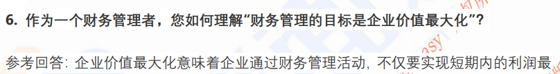 (图7)
