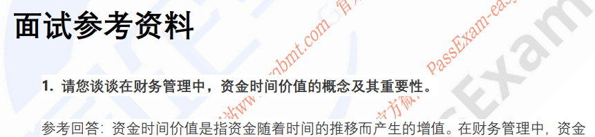 (图6)