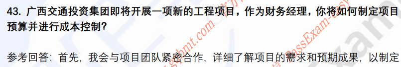 (图13)
