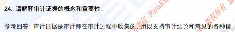 (图10)