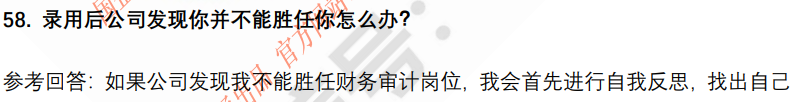 (图16)