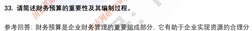 (图11)