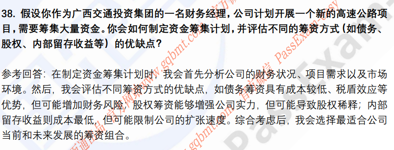 (图12)