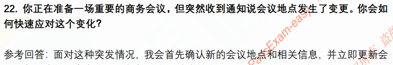 (图7)