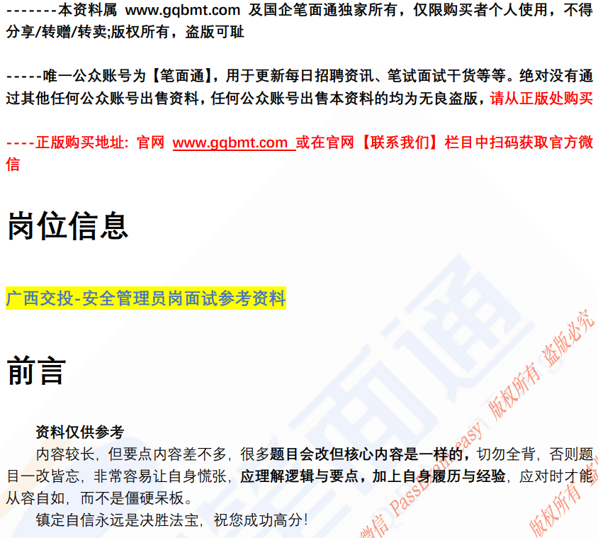 (图2)