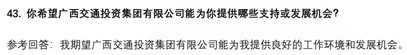 (图10)