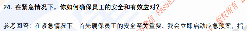 (图7)