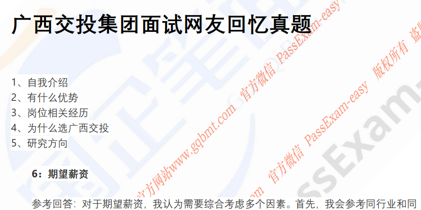 (图2)