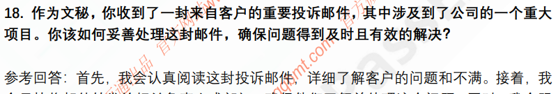 (图6)