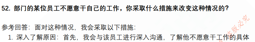 (图12)