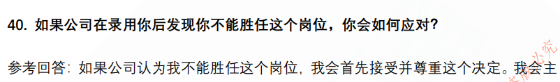 (图10)