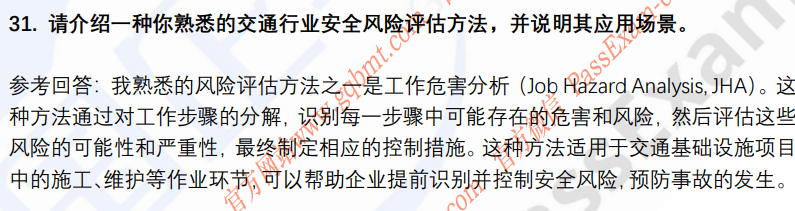 (图8)