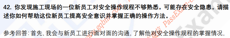 (图10)