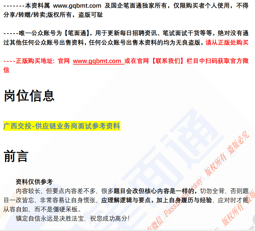 (图2)