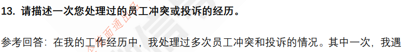 (图5)