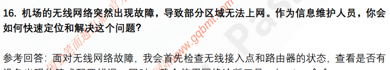(图6)