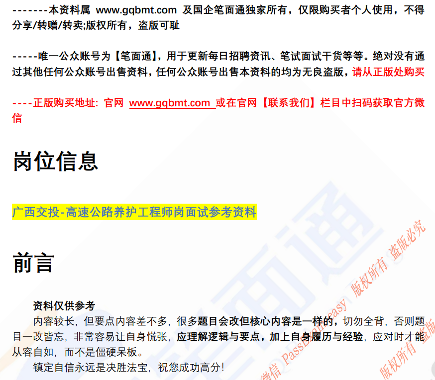 (图7)