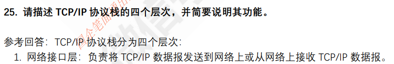 (图8)