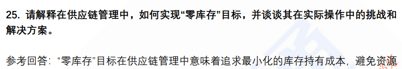 (图8)