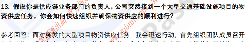 (图5)