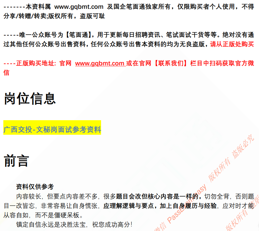 (图2)