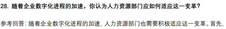 (图8)