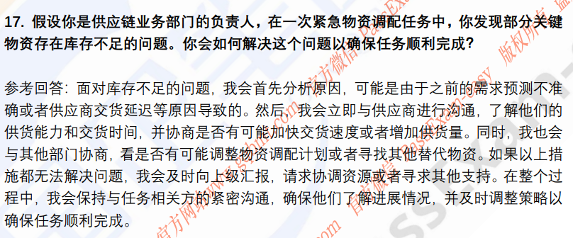 (图6)