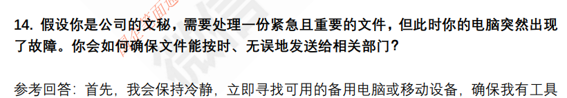 (图5)