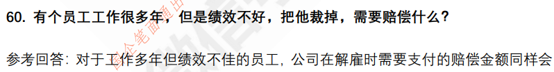 (图14)