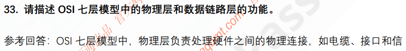 (图9)