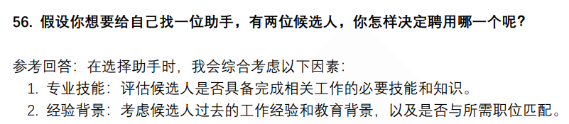(图13)
