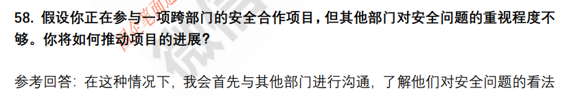 (图14)
