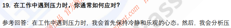 (图6)