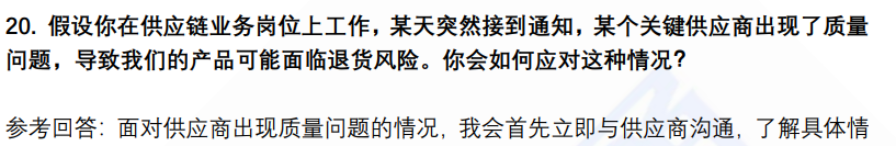 (图7)