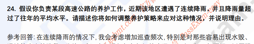 (图12)