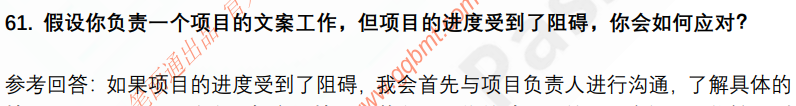 (图14)