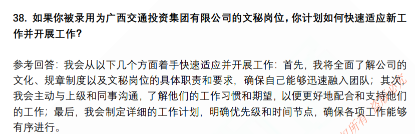 (图9)