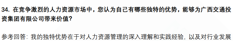 (图9)