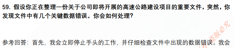 (图13)