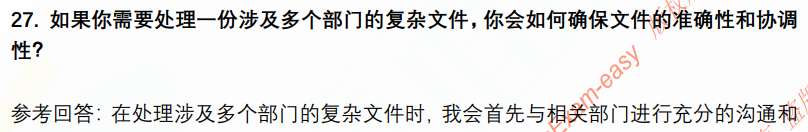 (图8)