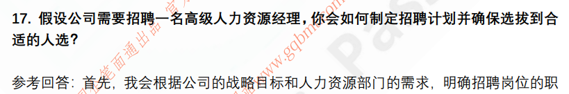 (图6)