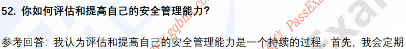 (图12)