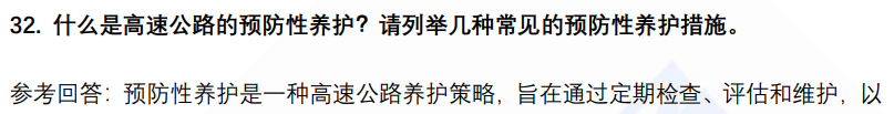(图13)