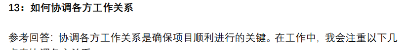 (图4)