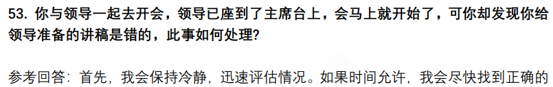 (图12)