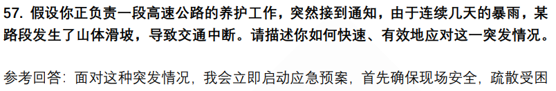 (图17)