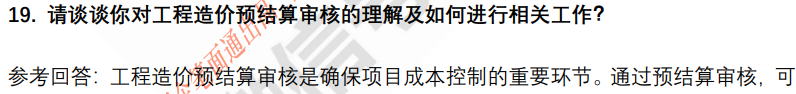 (图7)